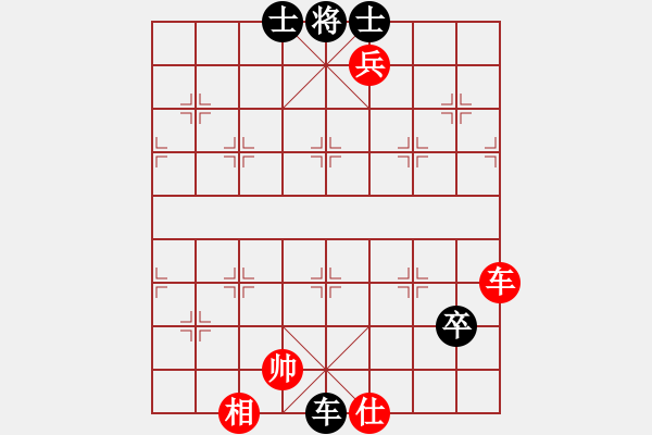 象棋棋譜圖片：星月隨風(fēng)(4段)-和-棋壇毒龍(8段) - 步數(shù)：160 