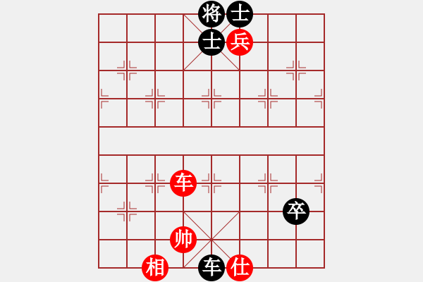 象棋棋譜圖片：星月隨風(fēng)(4段)-和-棋壇毒龍(8段) - 步數(shù)：170 