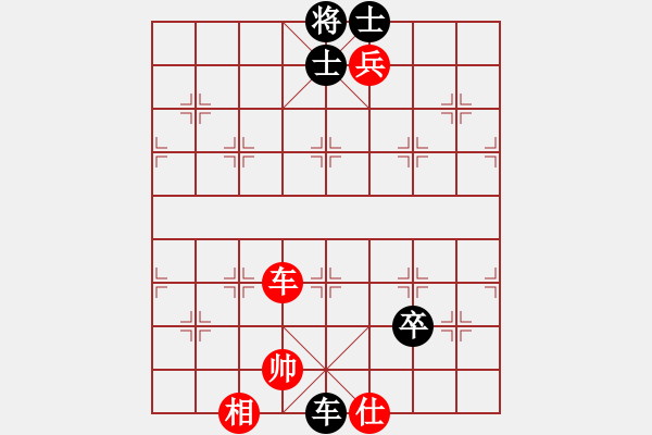 象棋棋譜圖片：星月隨風(fēng)(4段)-和-棋壇毒龍(8段) - 步數(shù)：180 