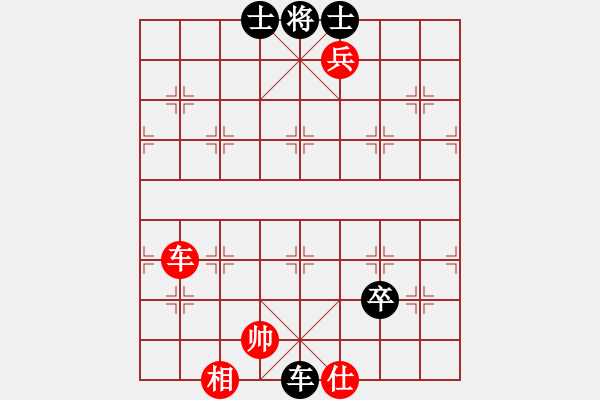 象棋棋譜圖片：星月隨風(fēng)(4段)-和-棋壇毒龍(8段) - 步數(shù)：190 