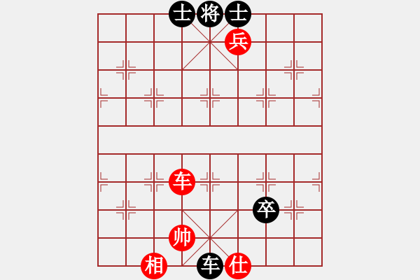 象棋棋譜圖片：星月隨風(fēng)(4段)-和-棋壇毒龍(8段) - 步數(shù)：195 