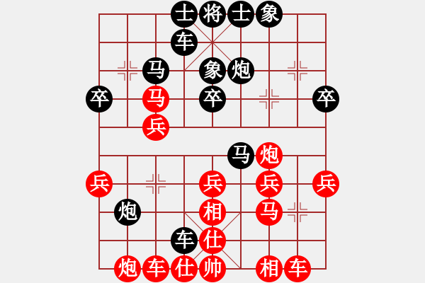 象棋棋譜圖片：星月隨風(fēng)(4段)-和-棋壇毒龍(8段) - 步數(shù)：30 