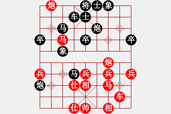 象棋棋譜圖片：星月隨風(fēng)(4段)-和-棋壇毒龍(8段) - 步數(shù)：40 