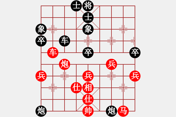 象棋棋譜圖片：星月隨風(fēng)(4段)-和-棋壇毒龍(8段) - 步數(shù)：70 