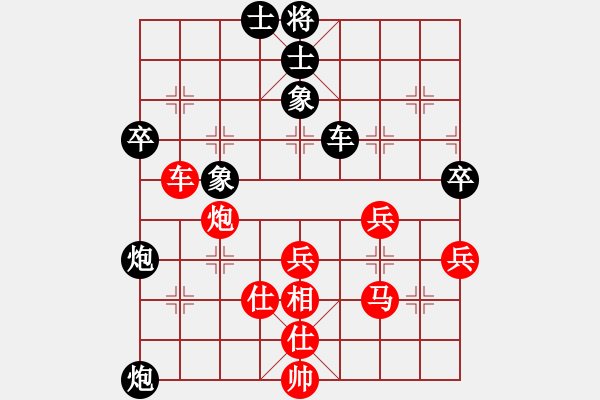 象棋棋譜圖片：星月隨風(fēng)(4段)-和-棋壇毒龍(8段) - 步數(shù)：80 