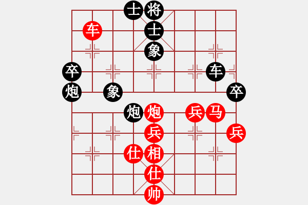 象棋棋譜圖片：星月隨風(fēng)(4段)-和-棋壇毒龍(8段) - 步數(shù)：90 