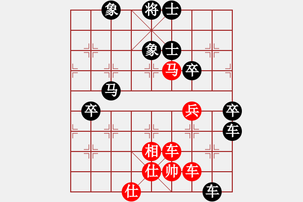 象棋棋譜圖片：魅力佳木斯(無極)-負(fù)-弈之鳳(7弦) - 步數(shù)：100 