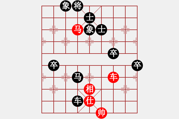 象棋棋譜圖片：魅力佳木斯(無極)-負(fù)-弈之鳳(7弦) - 步數(shù)：120 