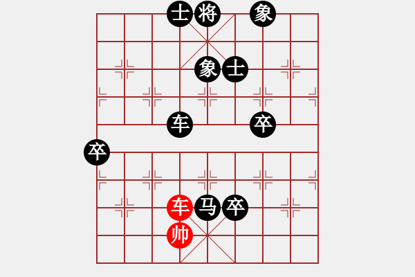 象棋棋谱图片：魅力佳木斯(无极)-负-弈之凤(7弦) - 步数：160 