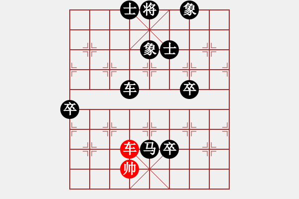 象棋棋譜圖片：魅力佳木斯(無極)-負(fù)-弈之鳳(7弦) - 步數(shù)：160 