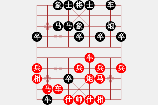 象棋棋谱图片：魅力佳木斯(无极)-负-弈之凤(7弦) - 步数：30 