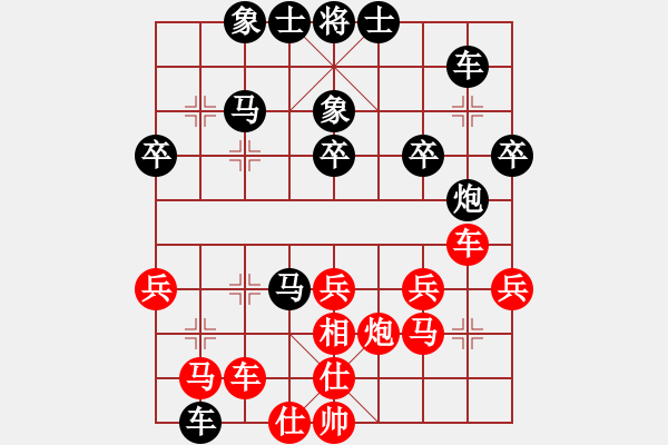 象棋棋譜圖片：魅力佳木斯(無極)-負(fù)-弈之鳳(7弦) - 步數(shù)：40 