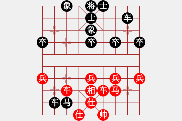 象棋棋譜圖片：魅力佳木斯(無極)-負(fù)-弈之鳳(7弦) - 步數(shù)：50 