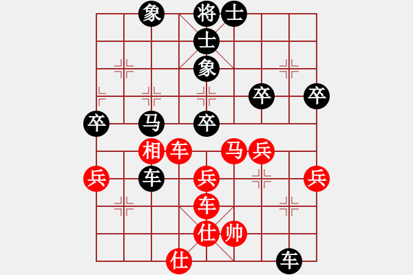 象棋棋譜圖片：魅力佳木斯(無極)-負(fù)-弈之鳳(7弦) - 步數(shù)：70 