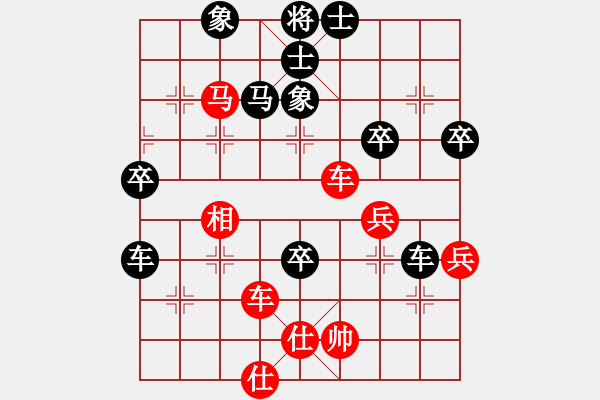 象棋棋谱图片：魅力佳木斯(无极)-负-弈之凤(7弦) - 步数：80 