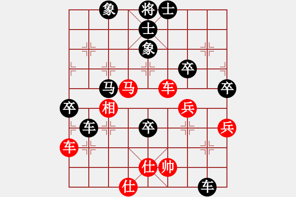 象棋棋谱图片：魅力佳木斯(无极)-负-弈之凤(7弦) - 步数：90 