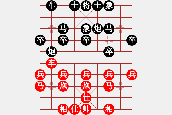 象棋棋譜圖片：鳳凰傳奇[贏] -VS- Miracle[輸] - 步數(shù)：20 