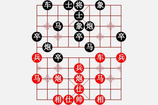 象棋棋譜圖片：鳳凰傳奇[贏] -VS- Miracle[輸] - 步數(shù)：30 