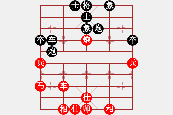 象棋棋譜圖片：鳳凰傳奇[贏] -VS- Miracle[輸] - 步數(shù)：40 