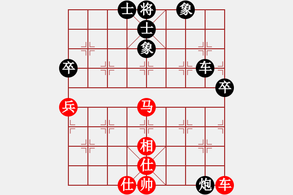 象棋棋譜圖片：鳳凰傳奇[贏] -VS- Miracle[輸] - 步數(shù)：60 