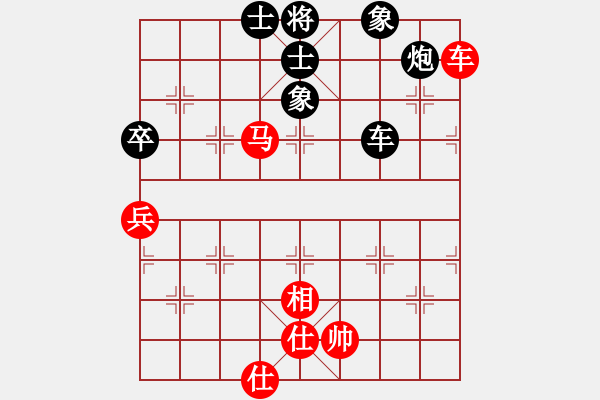 象棋棋譜圖片：鳳凰傳奇[贏] -VS- Miracle[輸] - 步數(shù)：70 