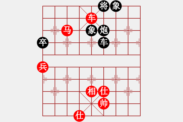 象棋棋譜圖片：鳳凰傳奇[贏] -VS- Miracle[輸] - 步數(shù)：80 