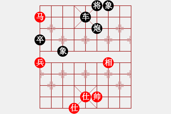 象棋棋譜圖片：鳳凰傳奇[贏] -VS- Miracle[輸] - 步數(shù)：90 