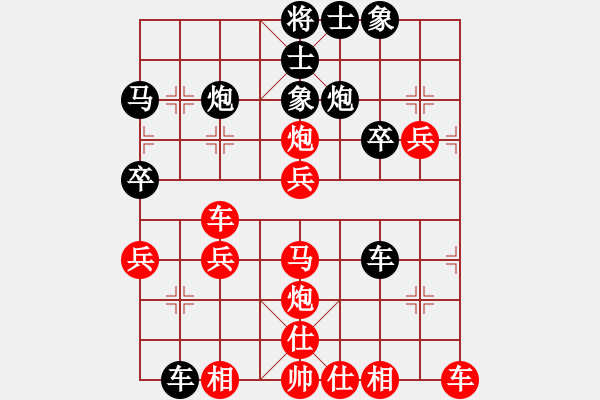 象棋棋譜圖片：袖手天下（紅勝）殺天下（黑）2勝 - 步數(shù)：40 