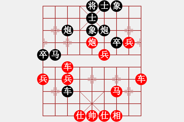 象棋棋譜圖片：袖手天下（紅勝）殺天下（黑）2勝 - 步數(shù)：50 