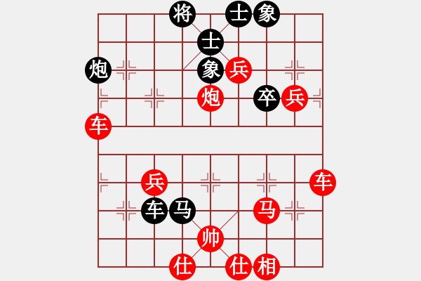 象棋棋譜圖片：袖手天下（紅勝）殺天下（黑）2勝 - 步數(shù)：60 