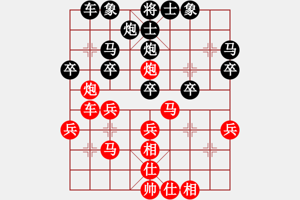 象棋棋谱图片：仙人指路对左中炮（徐天红胜王嘉良）1988年 - 步数：40 