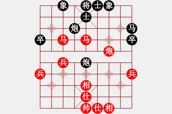 象棋棋谱图片：仙人指路对左中炮（徐天红胜王嘉良）1988年 - 步数：50 