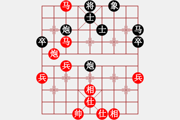 象棋棋谱图片：仙人指路对左中炮（徐天红胜王嘉良）1988年 - 步数：60 
