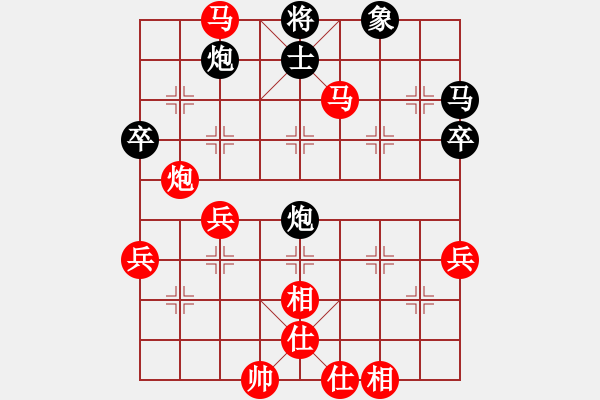 象棋棋谱图片：仙人指路对左中炮（徐天红胜王嘉良）1988年 - 步数：63 