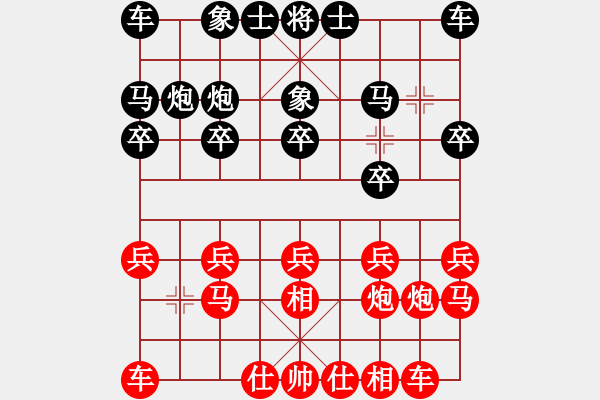 象棋棋譜圖片：月色(9段)-和-華山真人(6段) - 步數(shù)：10 