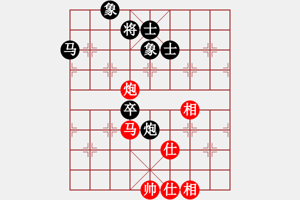 象棋棋譜圖片：月色(9段)-和-華山真人(6段) - 步數(shù)：100 