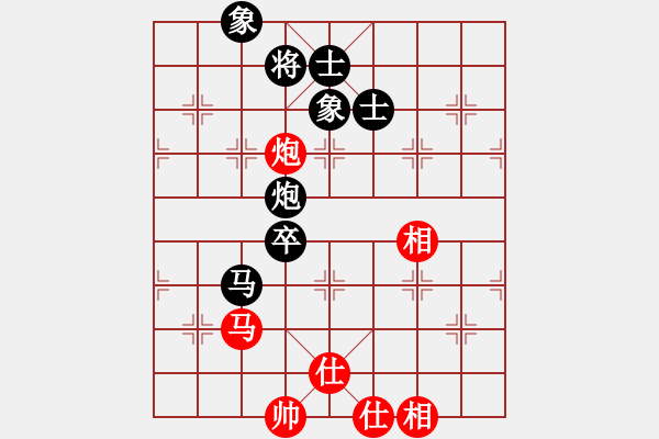 象棋棋譜圖片：月色(9段)-和-華山真人(6段) - 步數(shù)：110 