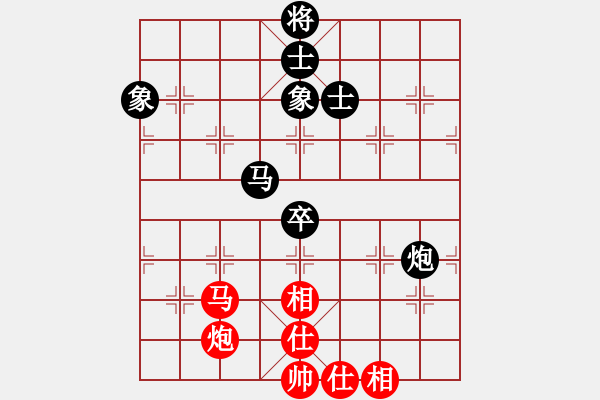 象棋棋譜圖片：月色(9段)-和-華山真人(6段) - 步數(shù)：130 