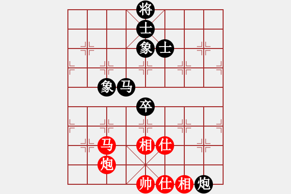 象棋棋譜圖片：月色(9段)-和-華山真人(6段) - 步數(shù)：140 