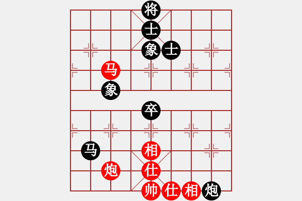 象棋棋譜圖片：月色(9段)-和-華山真人(6段) - 步數(shù)：150 