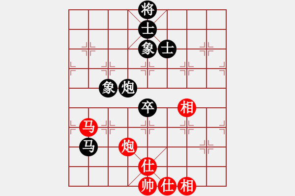 象棋棋譜圖片：月色(9段)-和-華山真人(6段) - 步數(shù)：160 