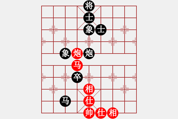 象棋棋譜圖片：月色(9段)-和-華山真人(6段) - 步數(shù)：170 