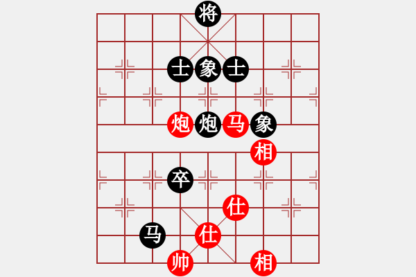 象棋棋譜圖片：月色(9段)-和-華山真人(6段) - 步數(shù)：180 