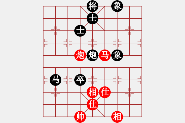 象棋棋譜圖片：月色(9段)-和-華山真人(6段) - 步數(shù)：190 