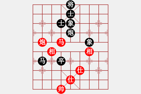 象棋棋譜圖片：月色(9段)-和-華山真人(6段) - 步數(shù)：210 