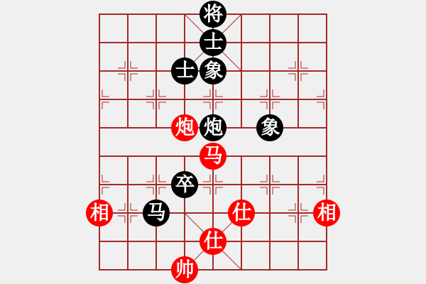 象棋棋譜圖片：月色(9段)-和-華山真人(6段) - 步數(shù)：220 