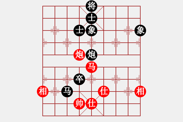 象棋棋譜圖片：月色(9段)-和-華山真人(6段) - 步數(shù)：222 