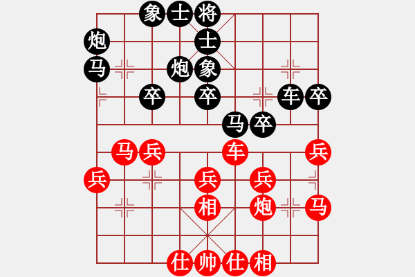 象棋棋譜圖片：月色(9段)-和-華山真人(6段) - 步數(shù)：30 