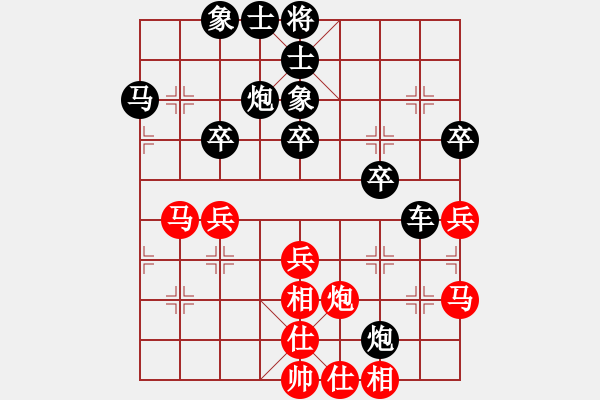 象棋棋譜圖片：月色(9段)-和-華山真人(6段) - 步數(shù)：40 