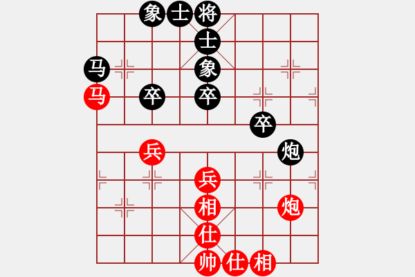 象棋棋譜圖片：月色(9段)-和-華山真人(6段) - 步數(shù)：50 